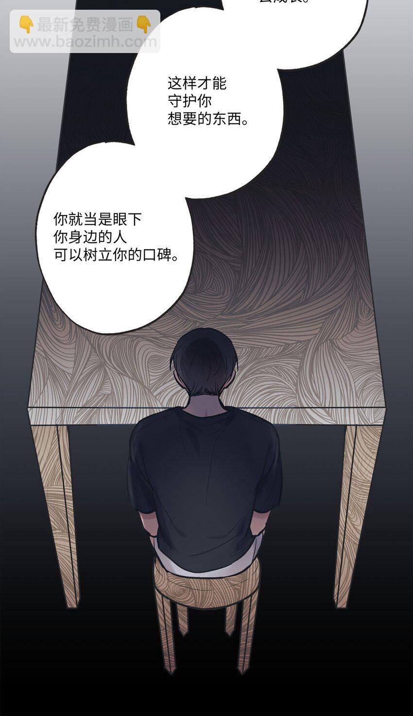 59 星云妈妈来访(1/2)-第59话