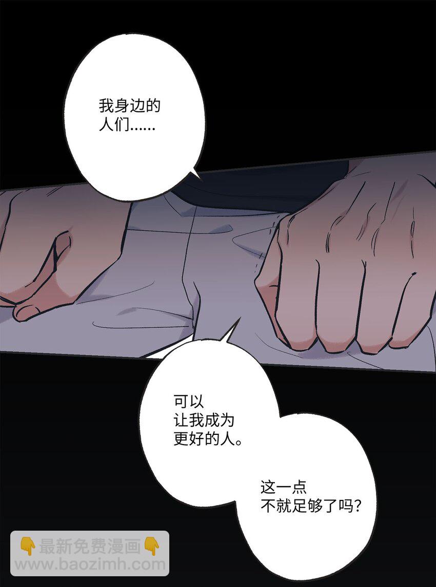 59 星云妈妈来访(1/2)-第59话