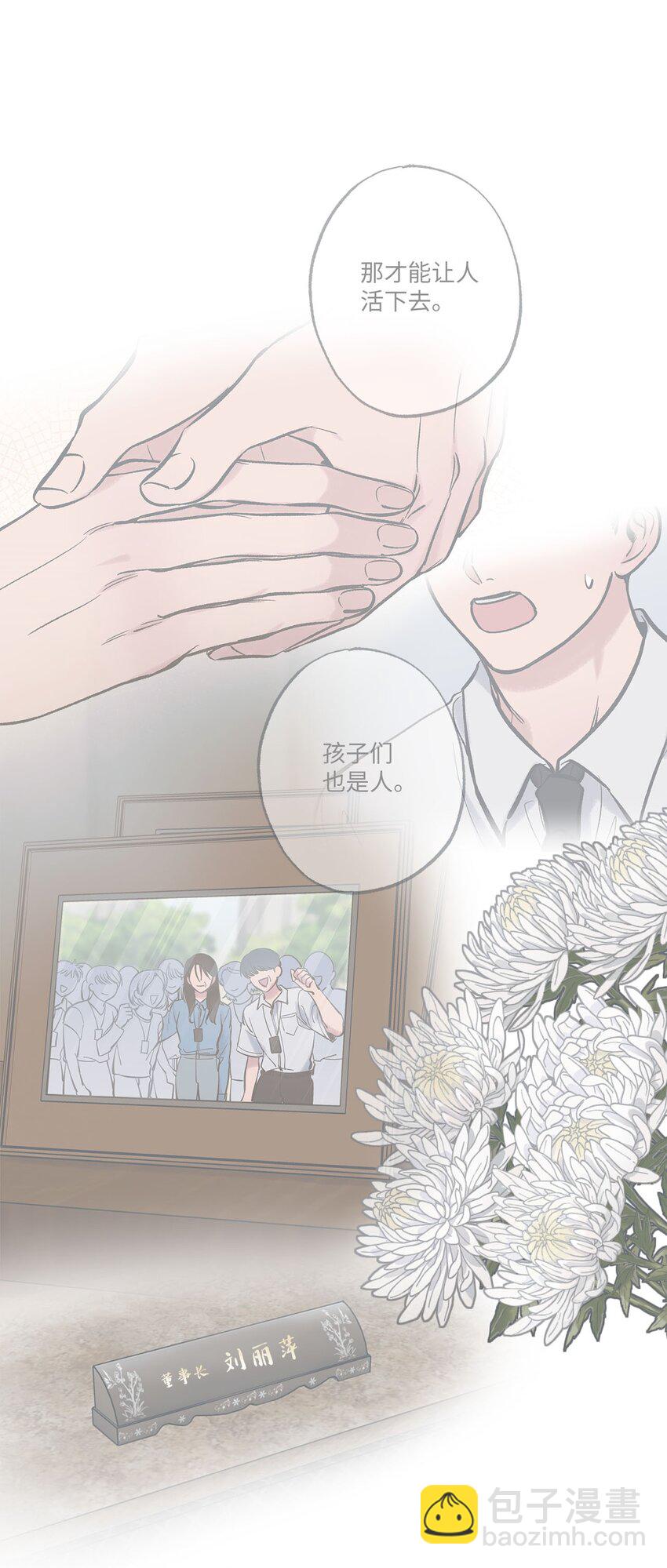 59 星云妈妈来访(1/2)-第59话