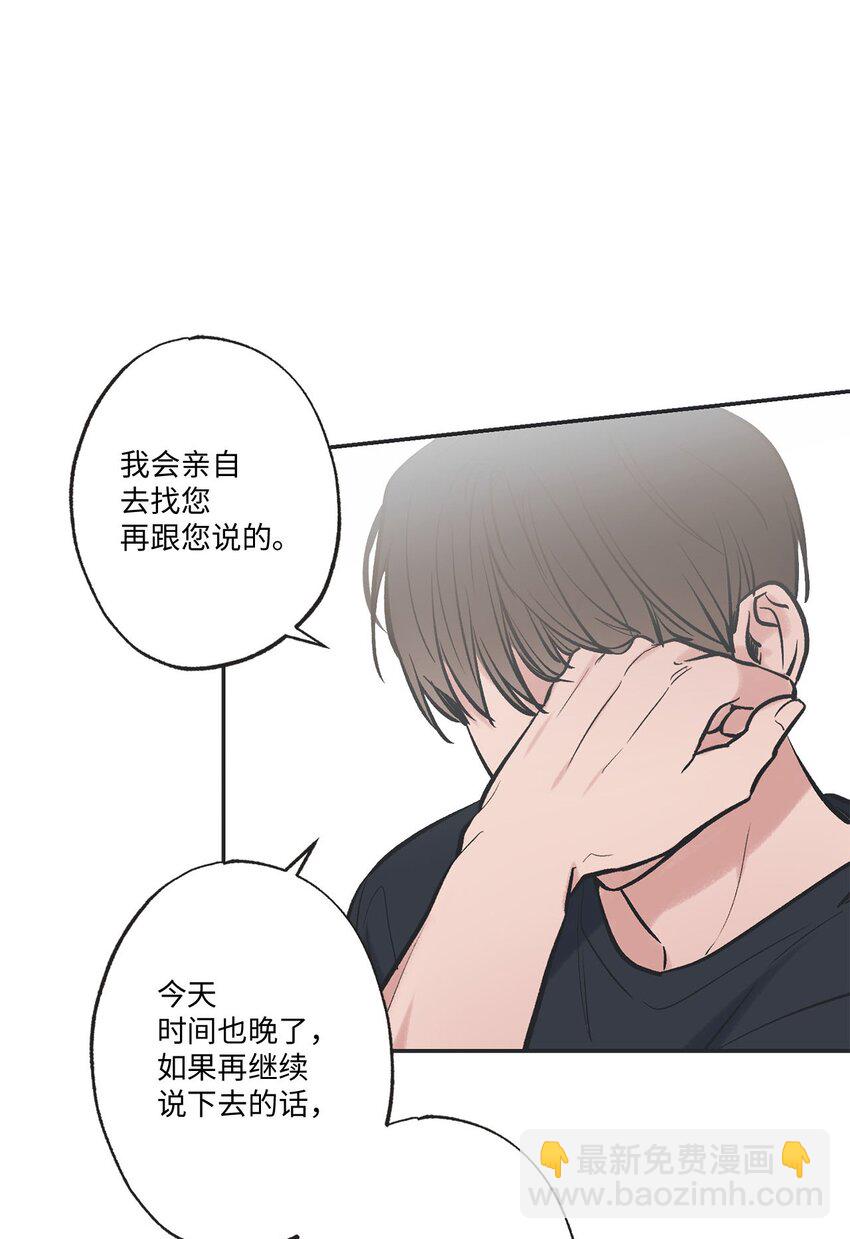 59 星云妈妈来访(1/2)-第59话