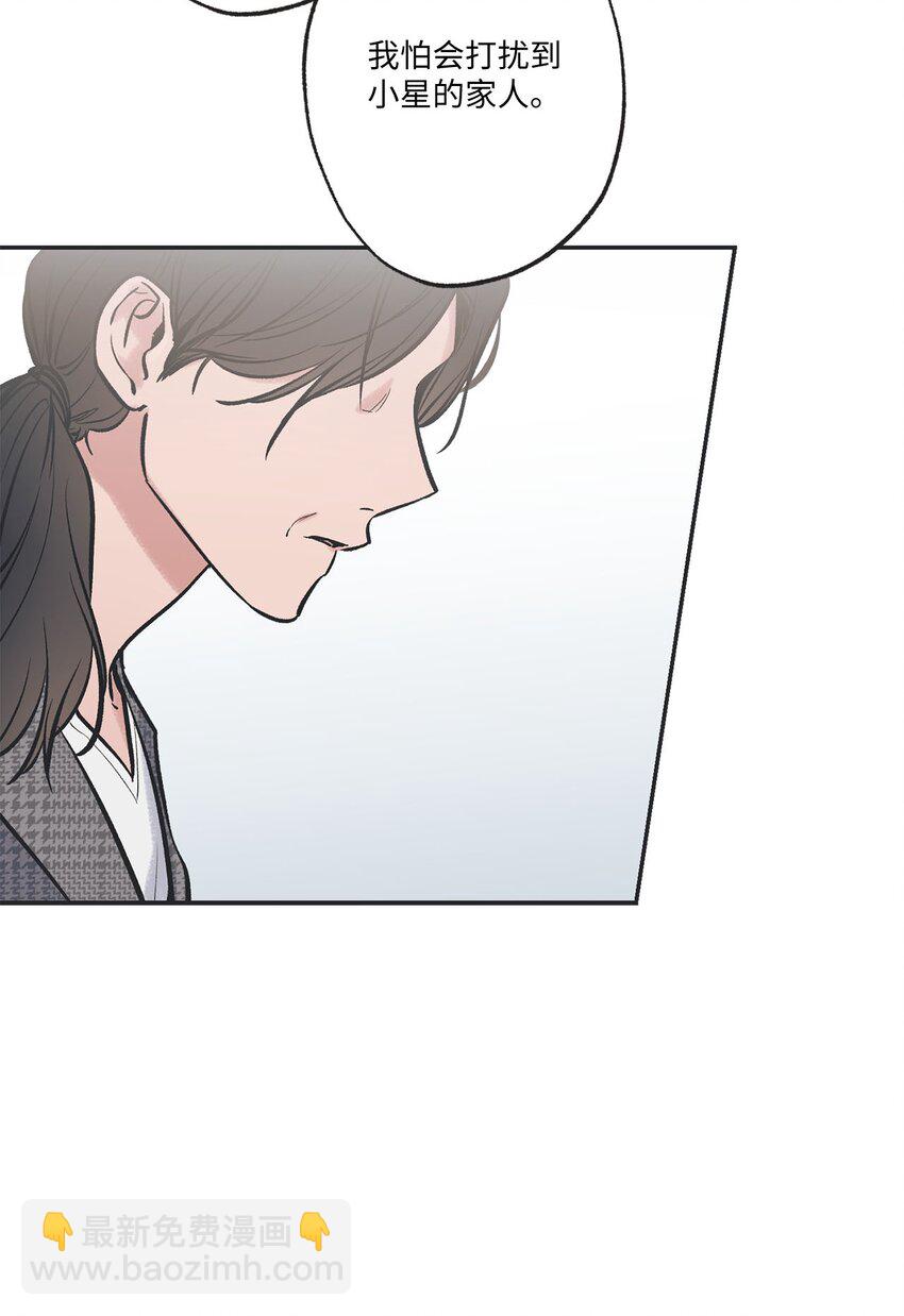 59 星云妈妈来访(1/2)-第59话