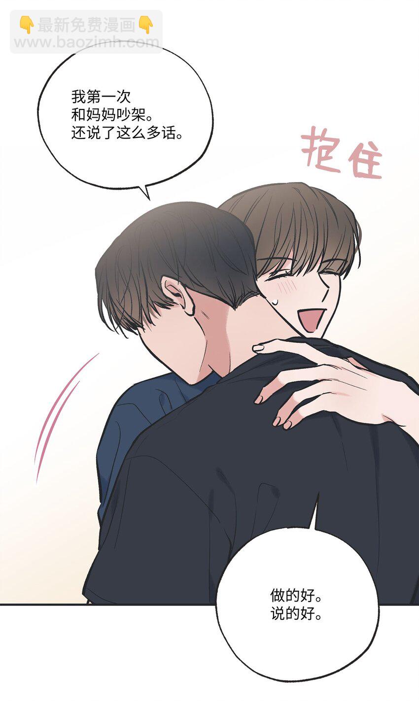 59 星云妈妈来访(1/2)-第59话