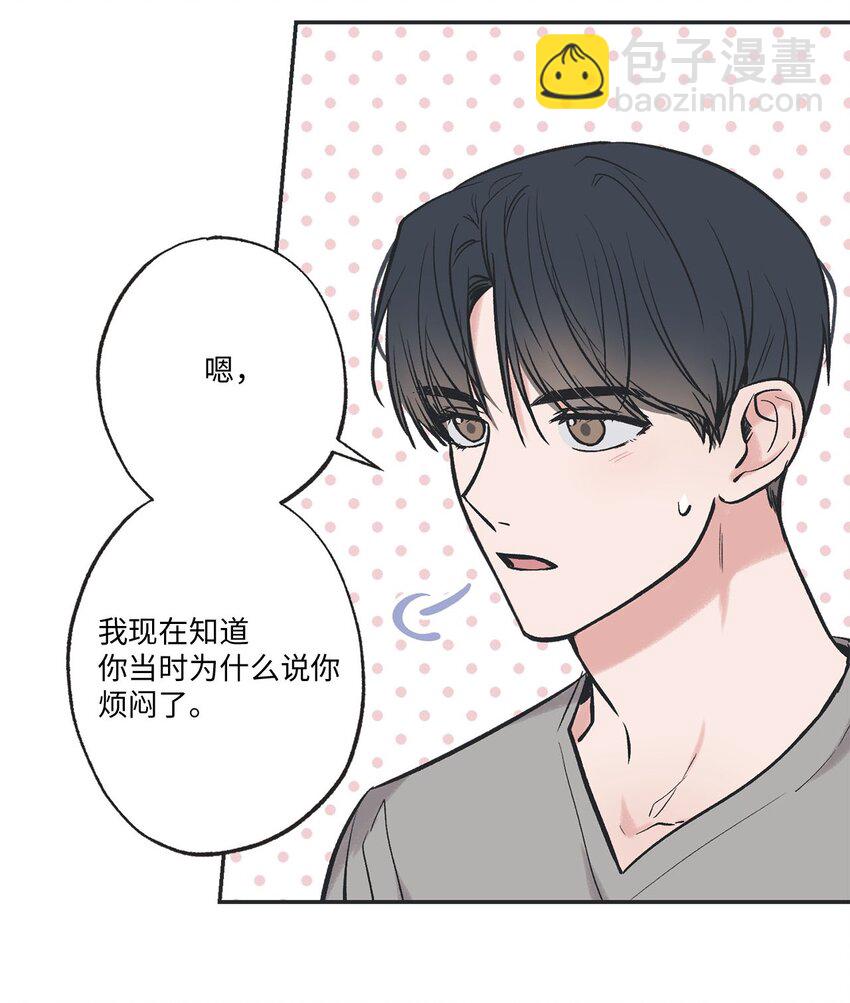 59 星云妈妈来访(1/2)-第59话