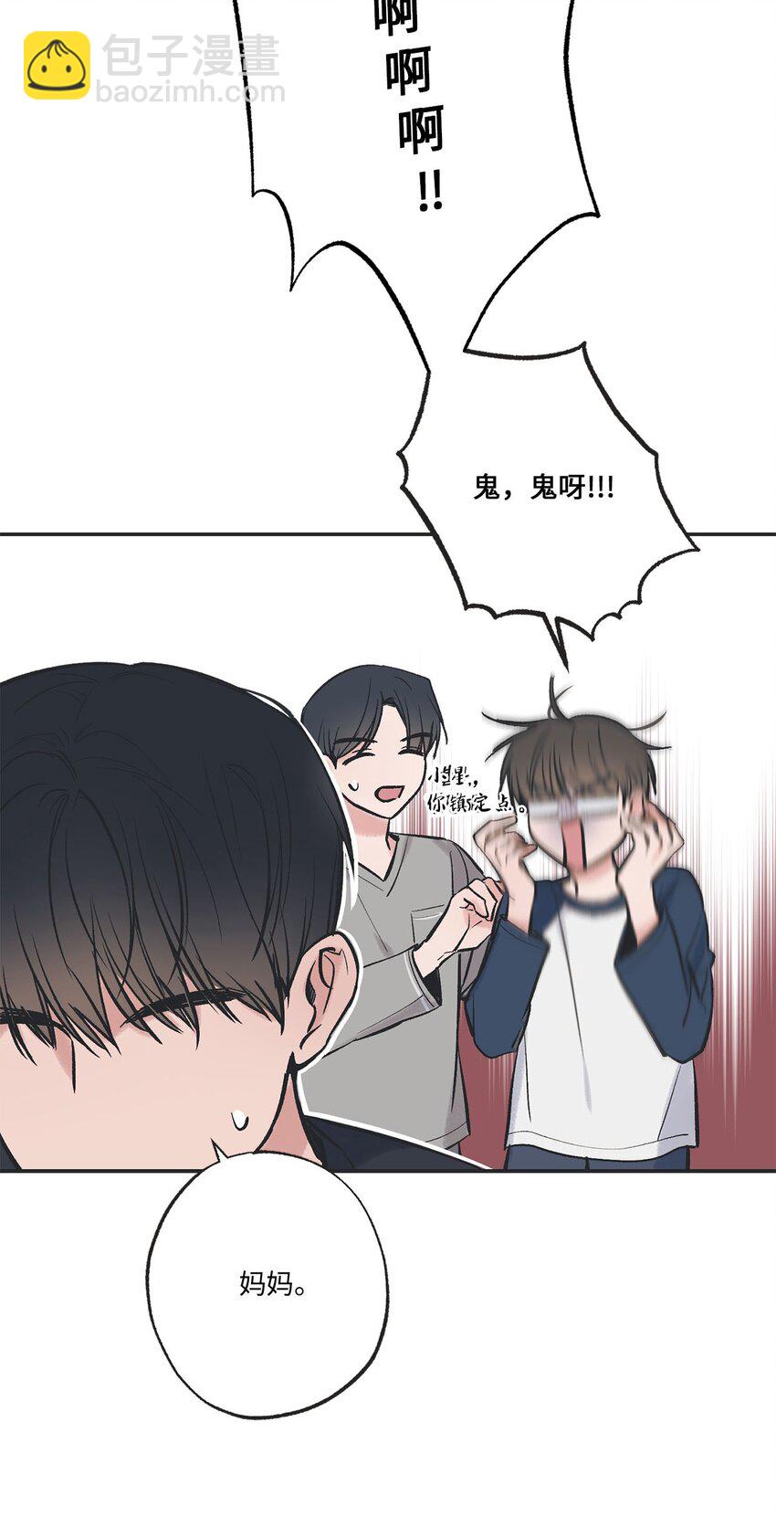 59 星云妈妈来访(1/2)-第59话