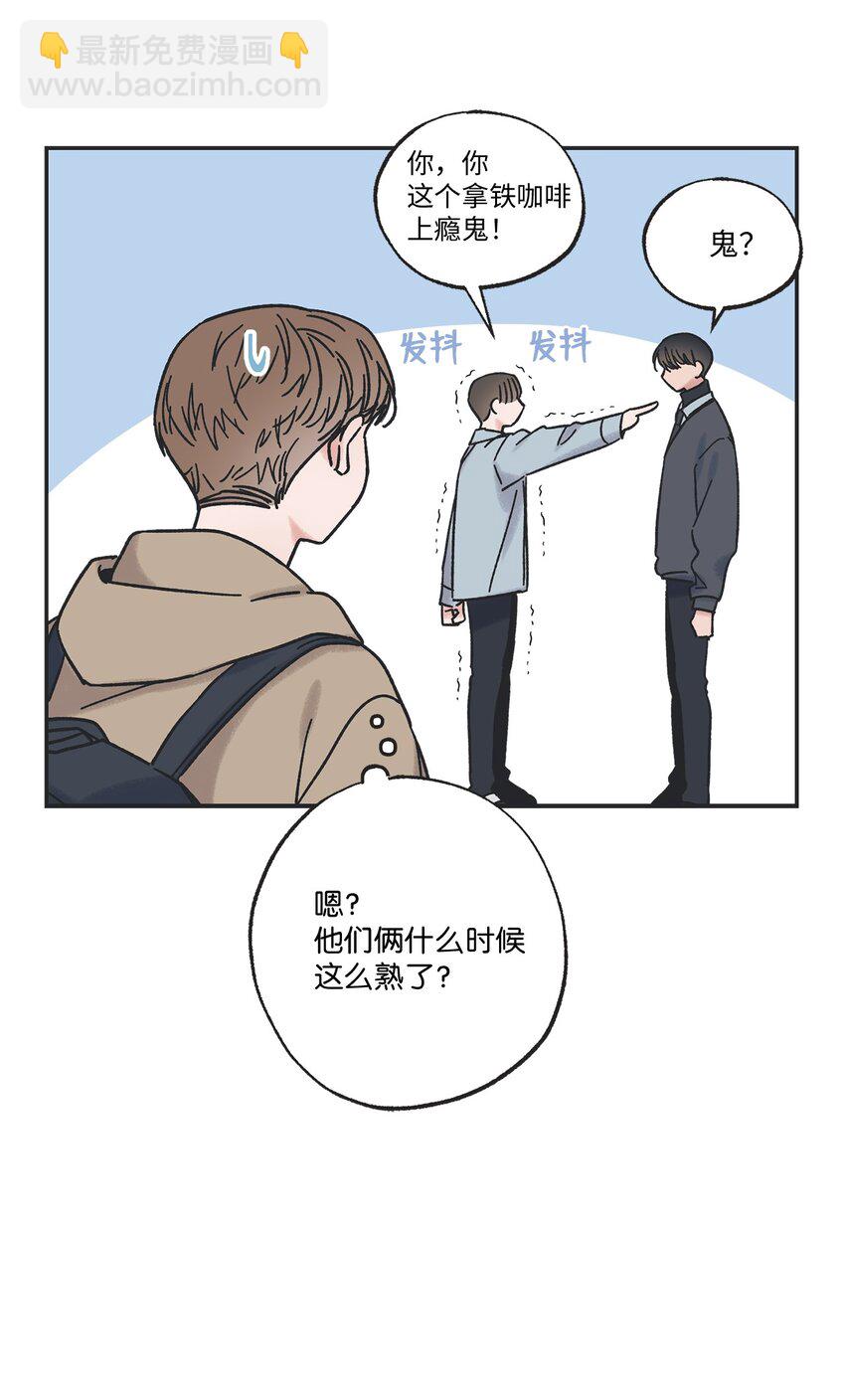 7 分到同班(1/2)-第7话