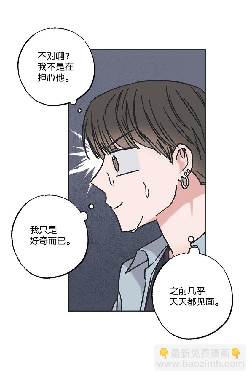 7 分到同班(1/2)-第7话