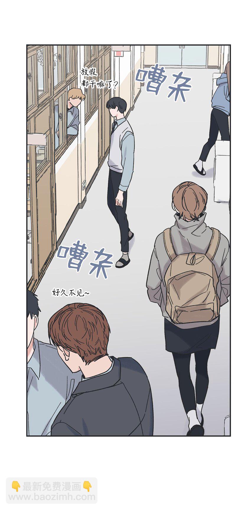 7 分到同班(1/2)-第7话