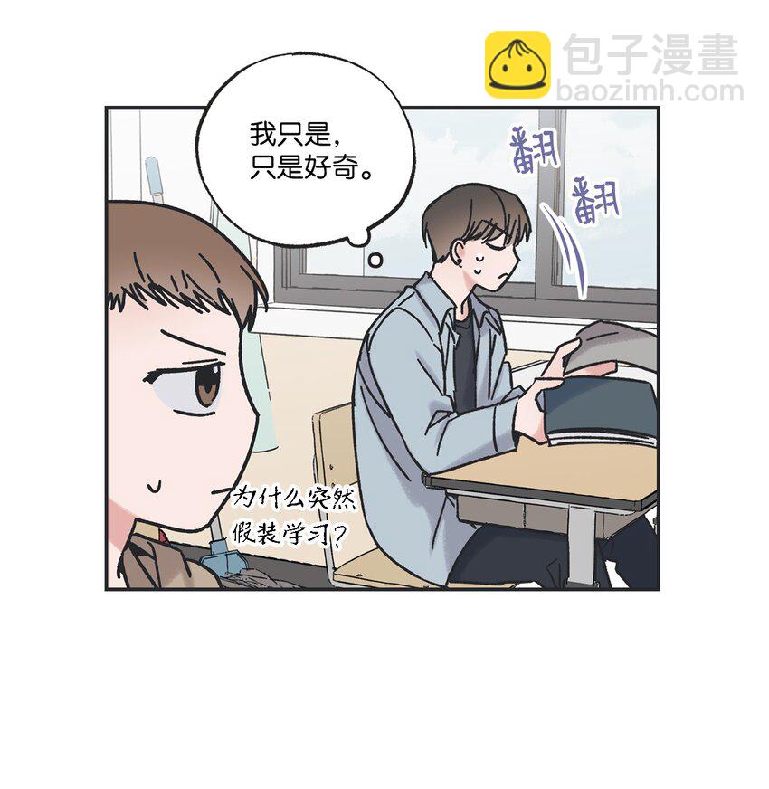 7 分到同班(1/2)-第7话