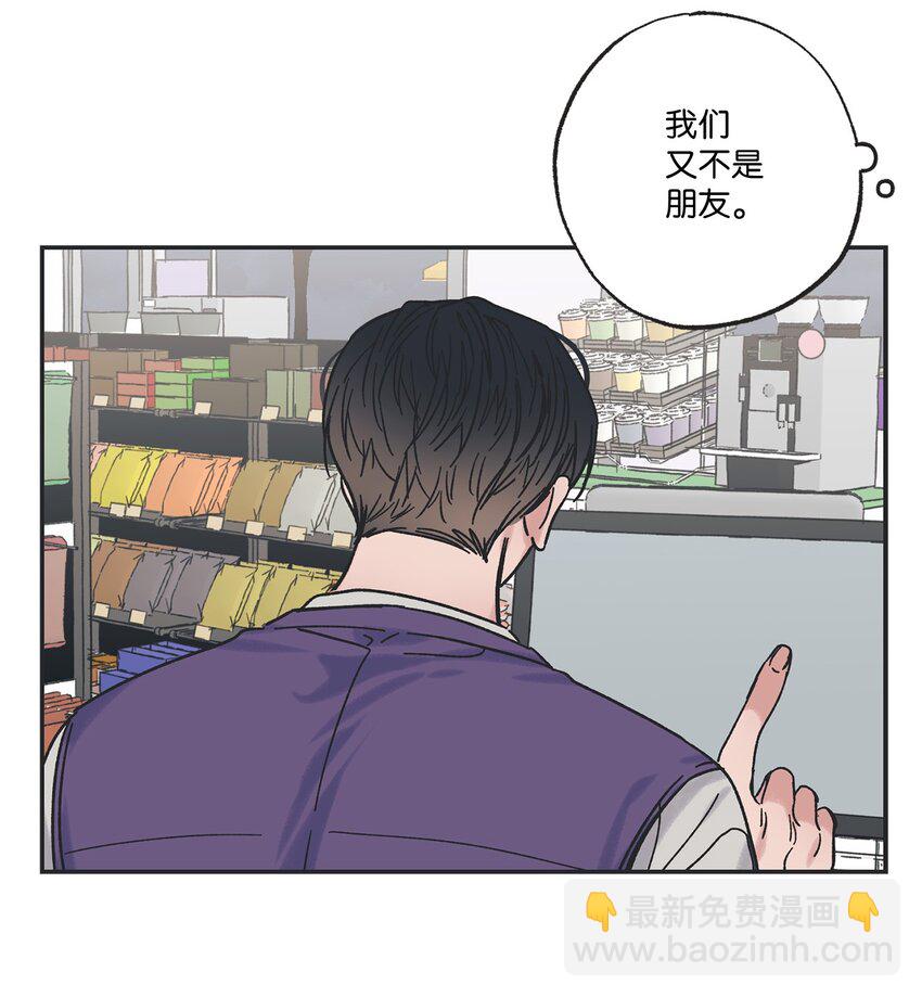 7 分到同班(1/2)-第7话