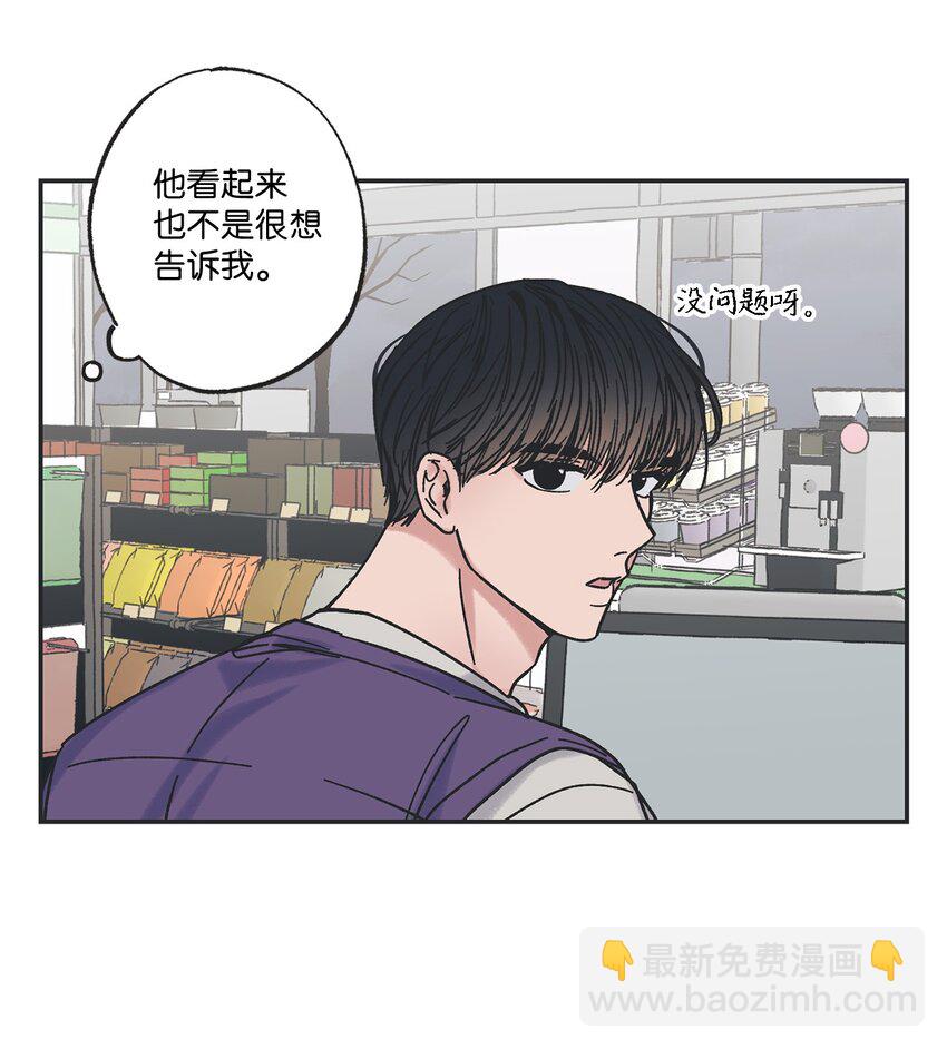 7 分到同班(1/2)-第7话