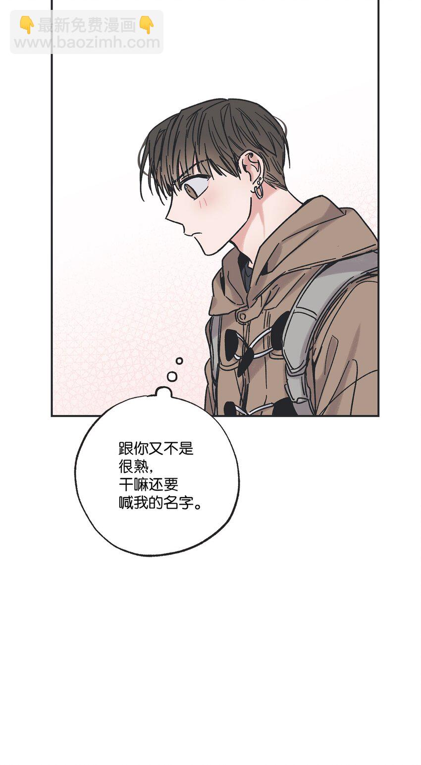 7 分到同班(1/2)-第7话