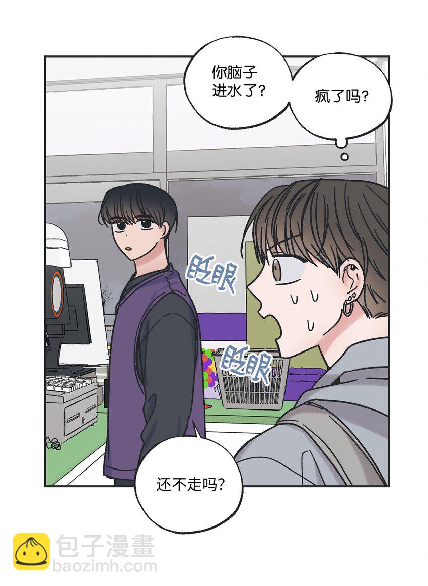 7 分到同班(1/2)-第7话