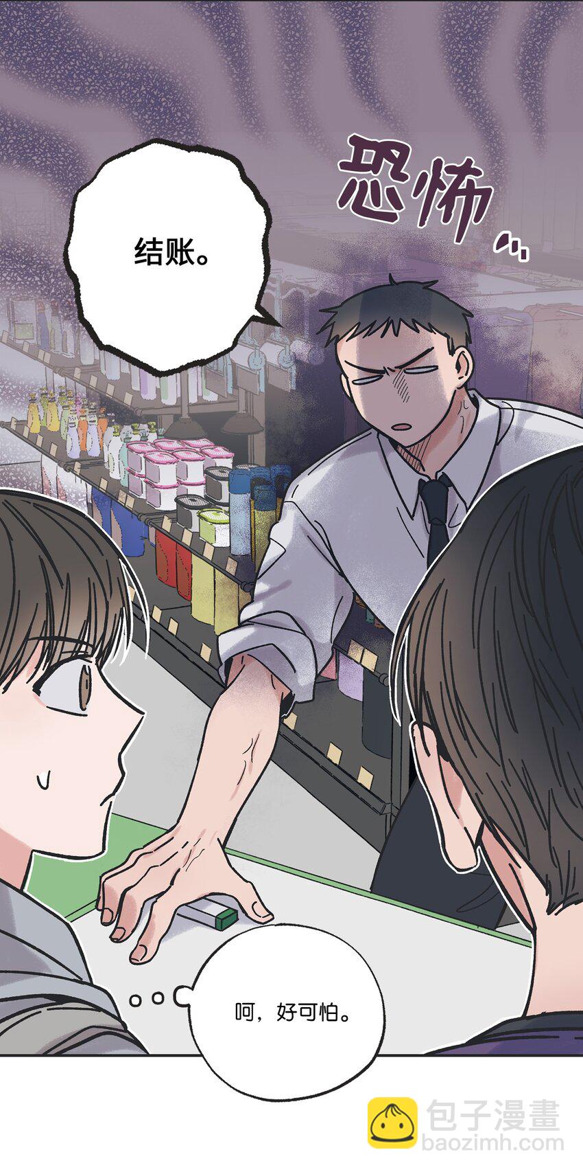 7 分到同班(1/2)-第7话