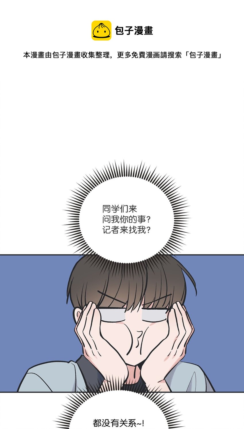 61 我要怎么帮他(1/2)-第61话