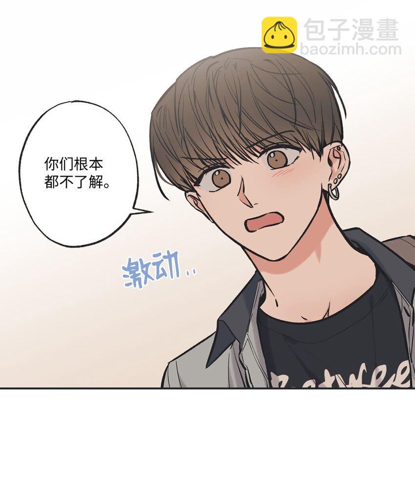 61 我要怎么帮他(1/2)-第61话