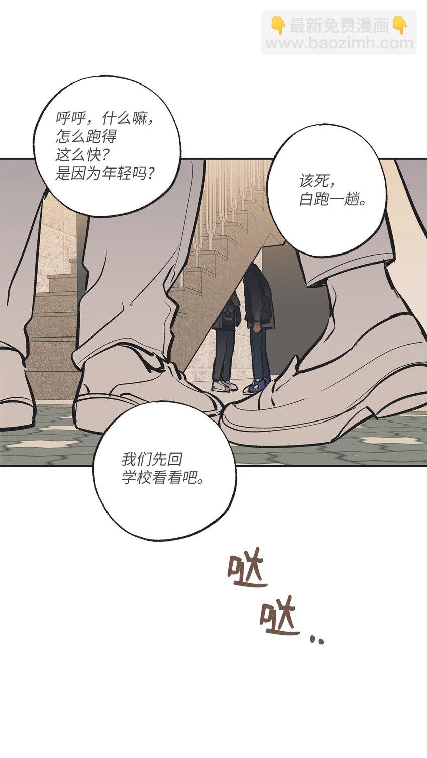 61 我要怎么帮他(1/2)-第61话