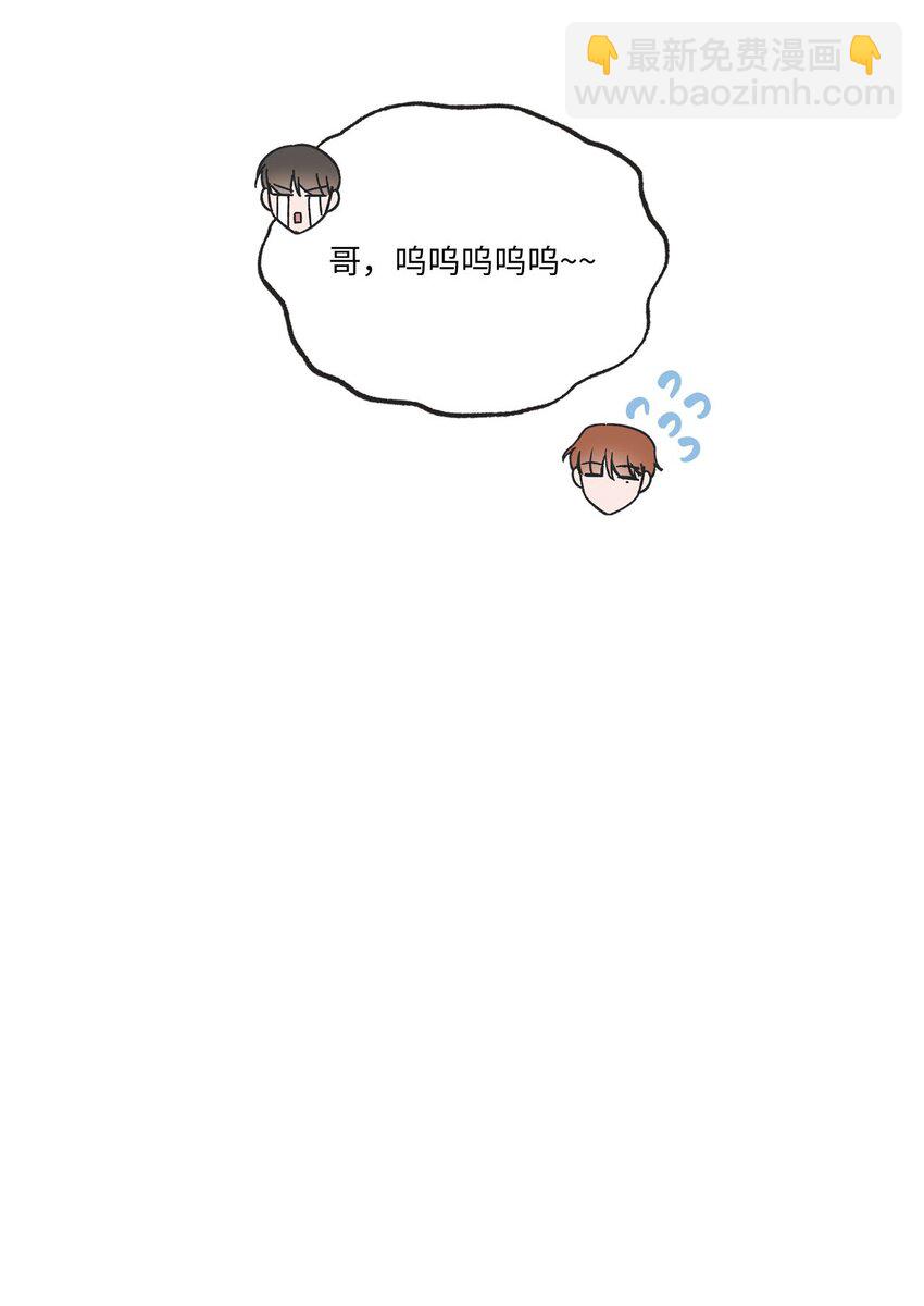 61 我要怎么帮他(1/2)-第61话