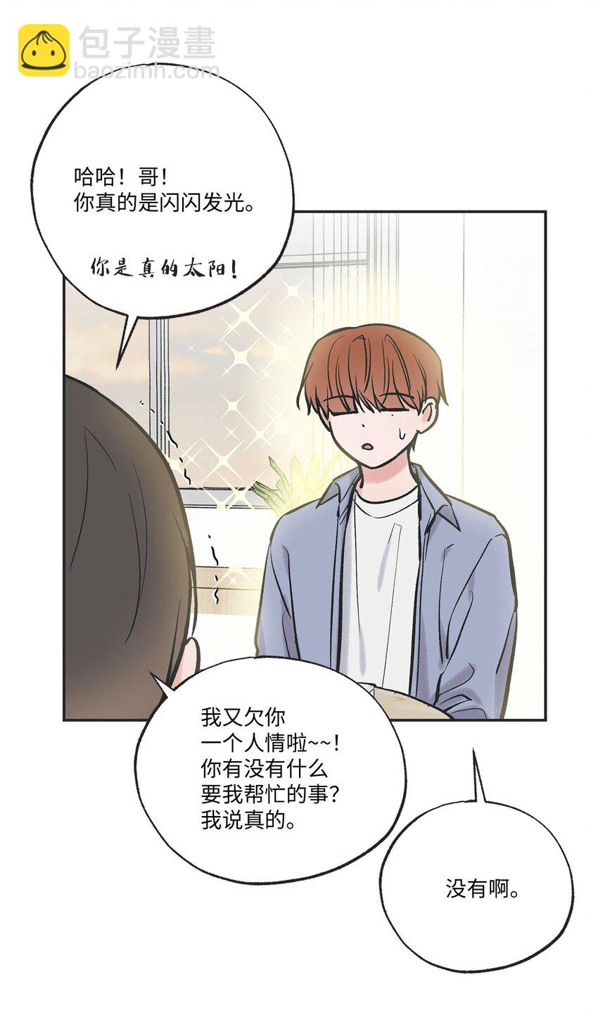 61 我要怎么帮他(1/2)-第61话