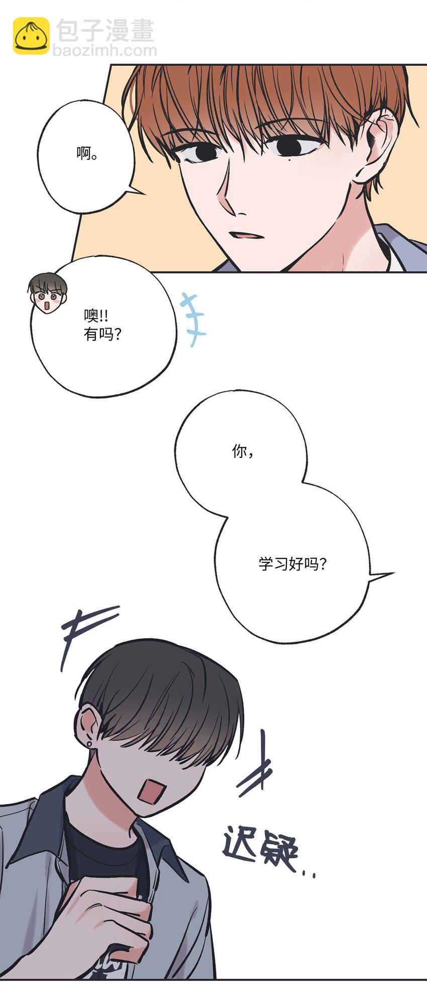 61 我要怎么帮他(1/2)-第61话