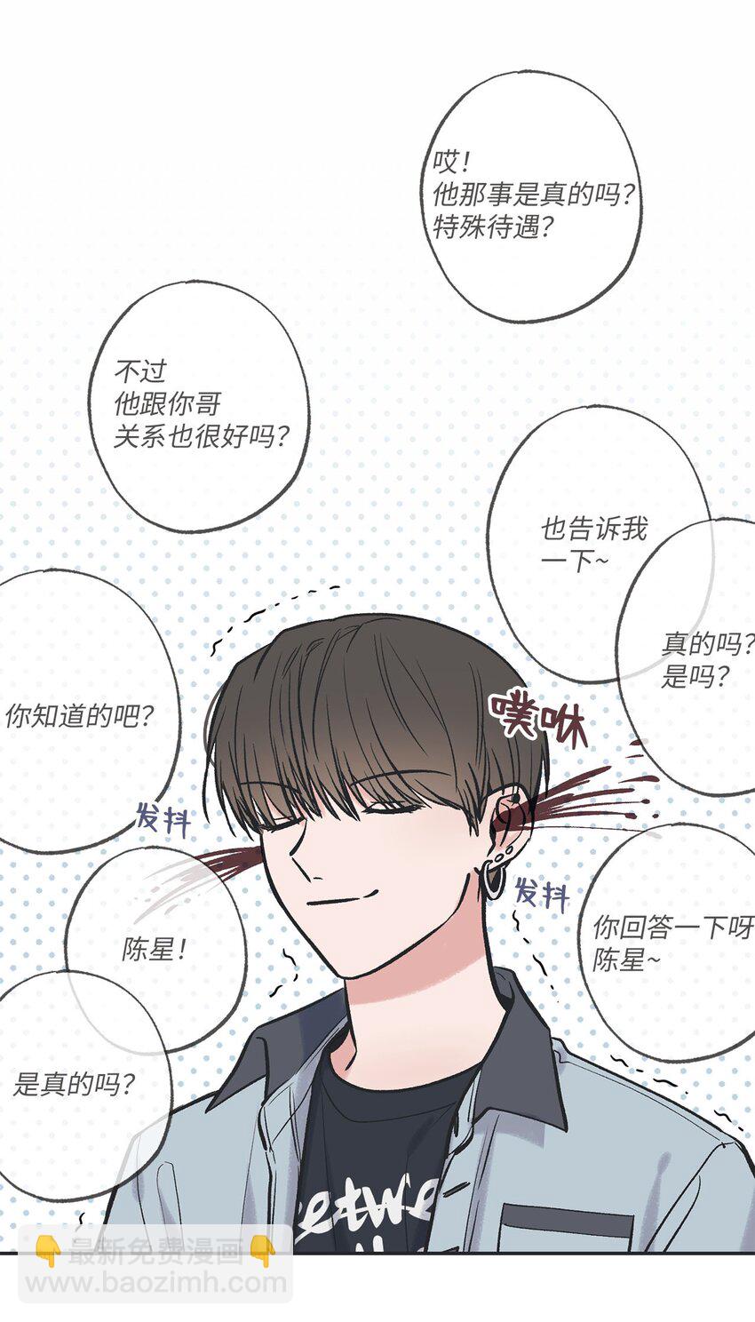 61 我要怎么帮他(1/2)-第61话