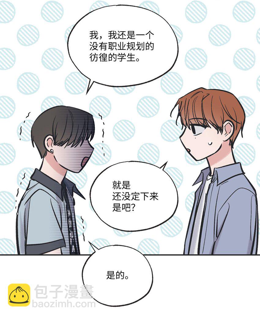 61 我要怎么帮他(1/2)-第61话