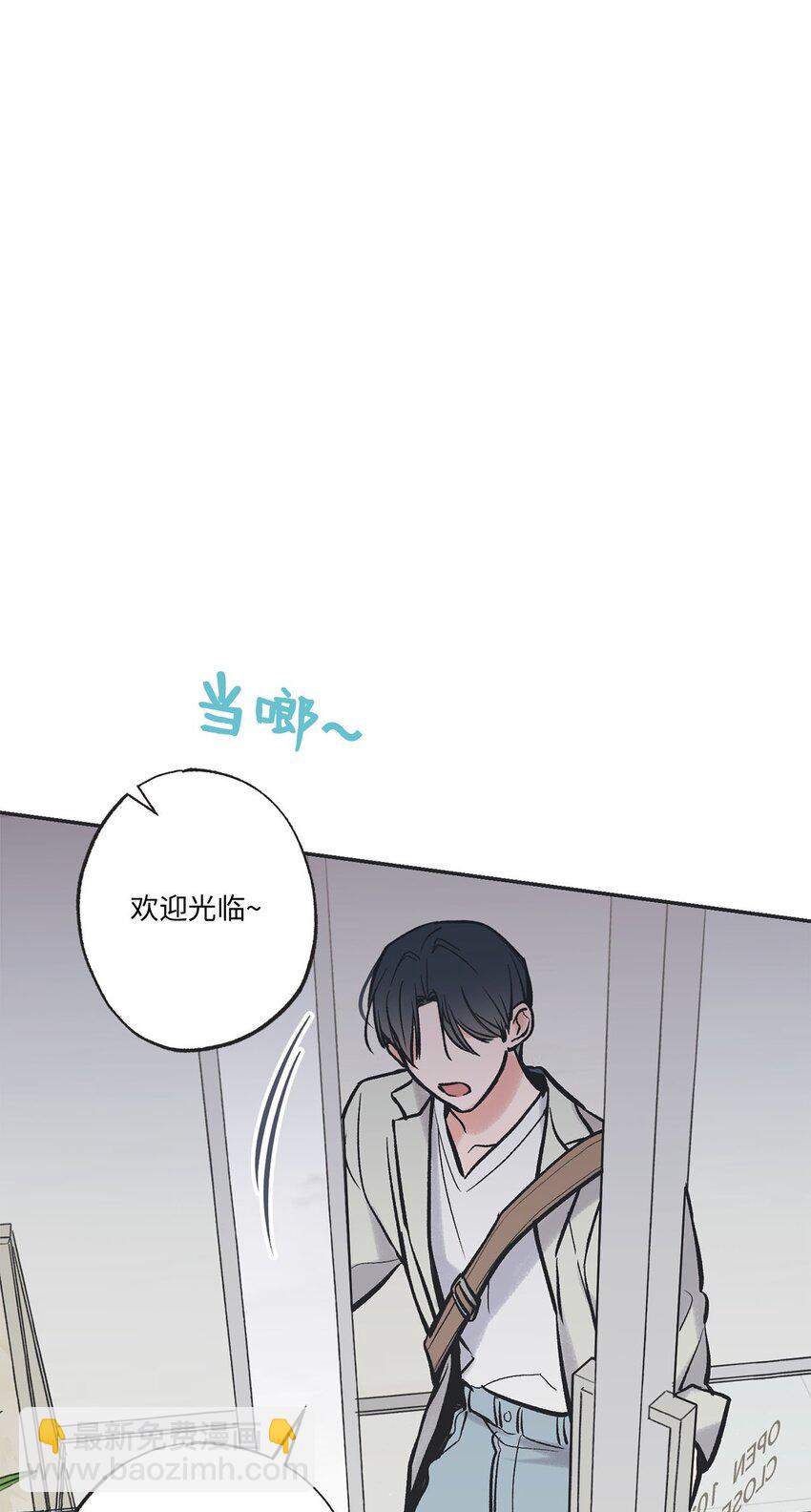 61 我要怎么帮他(1/2)-第61话