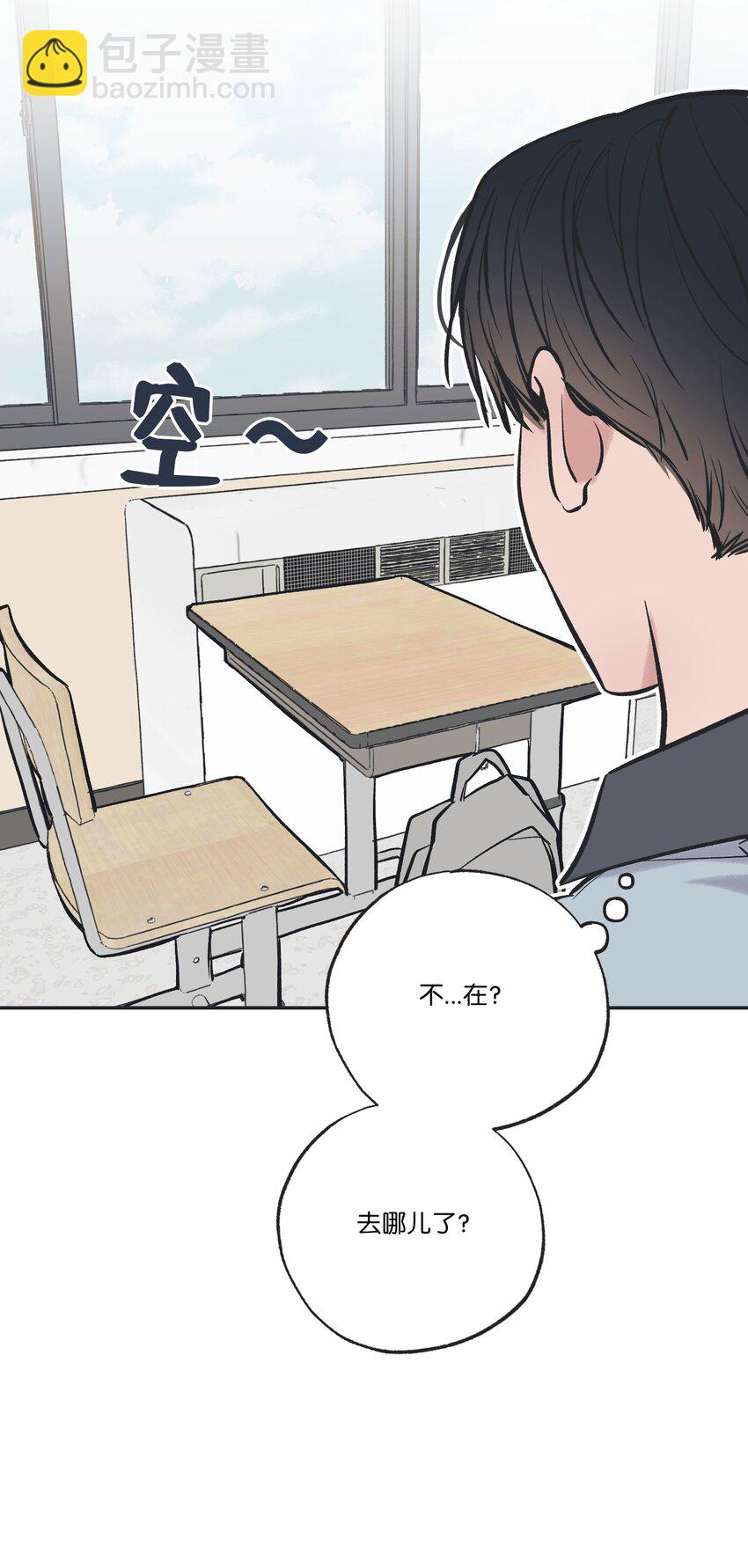 63 想和你待在一起(1/2)-第63话