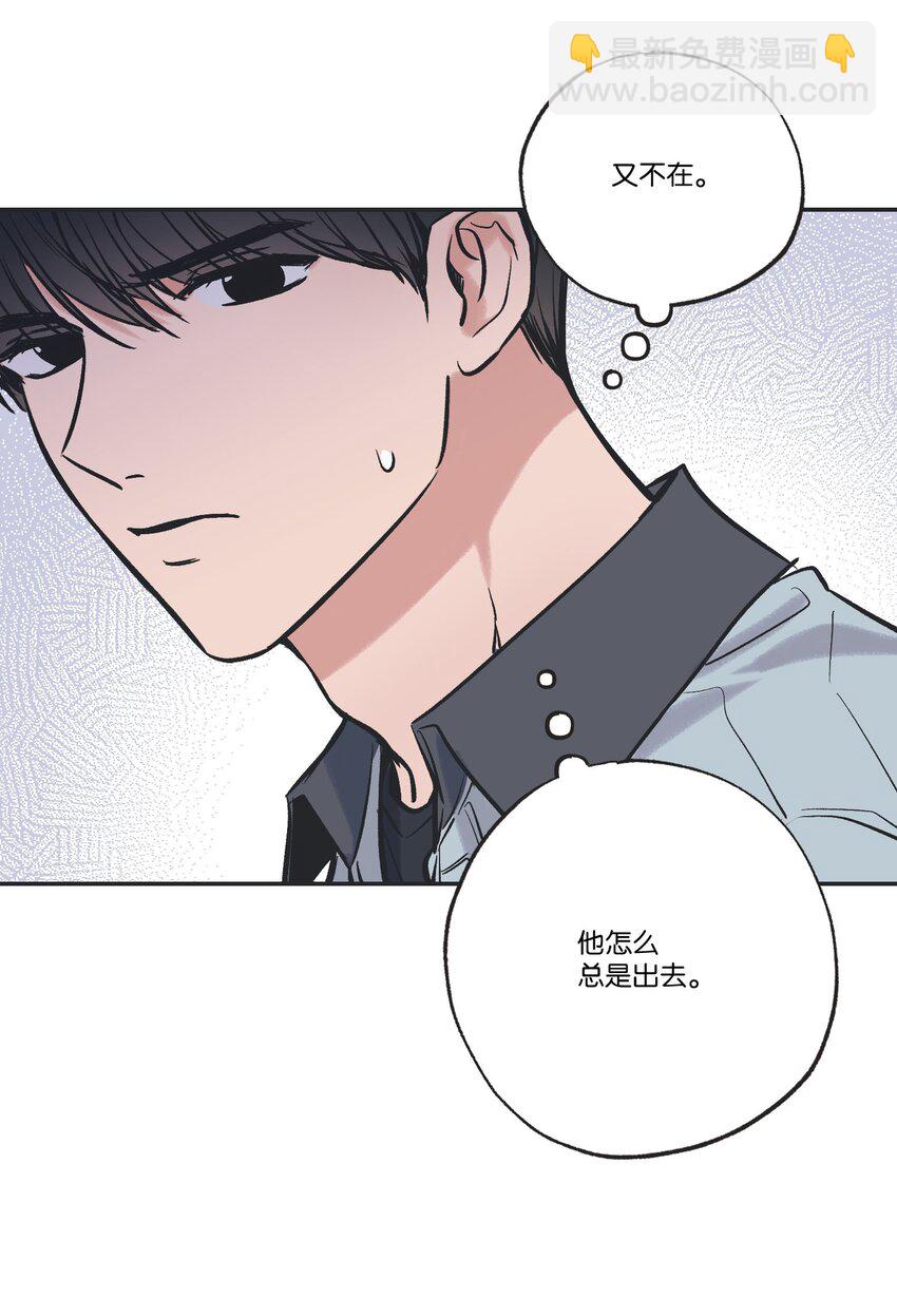 63 想和你待在一起(1/2)-第63话