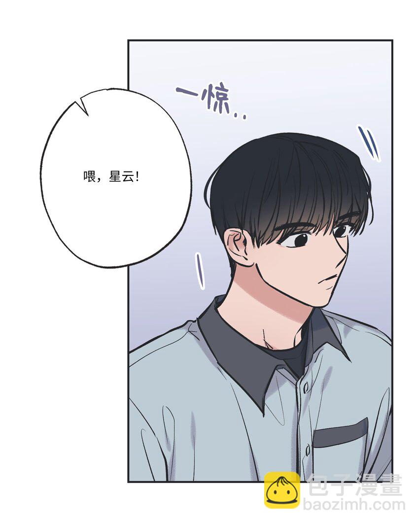 63 想和你待在一起(1/2)-第63话