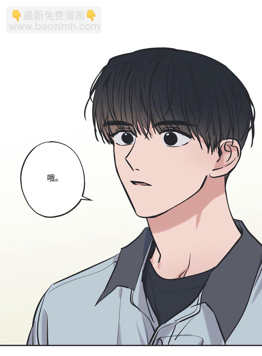 63 想和你待在一起(1/2)-第63话