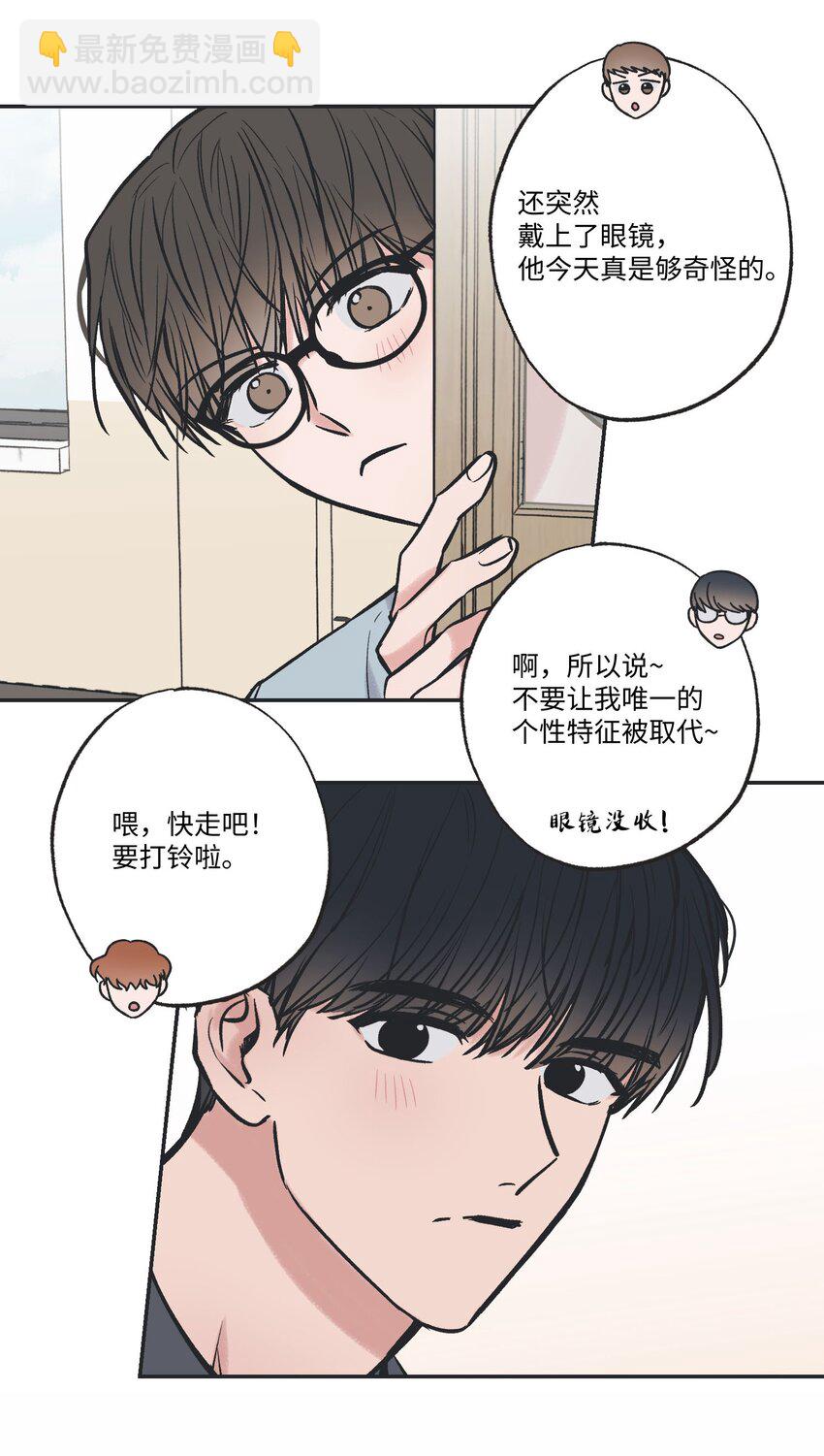 63 想和你待在一起(1/2)-第63话