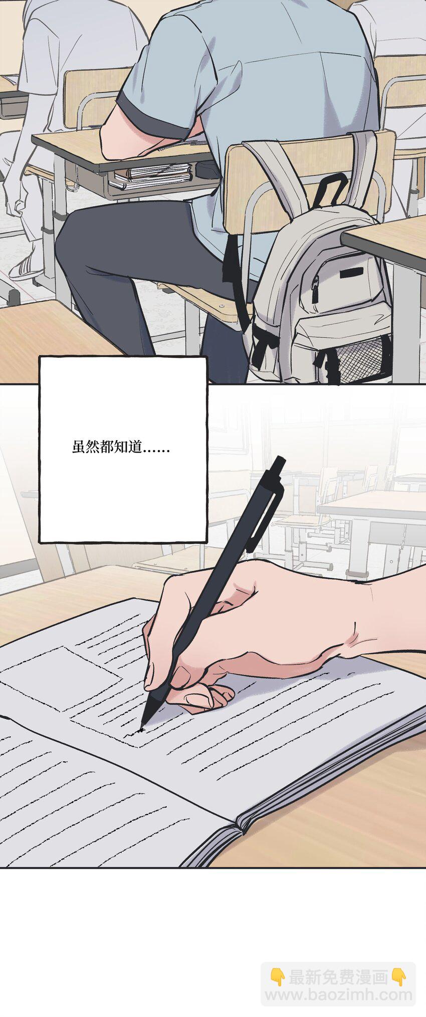 63 想和你待在一起(1/2)-第63话