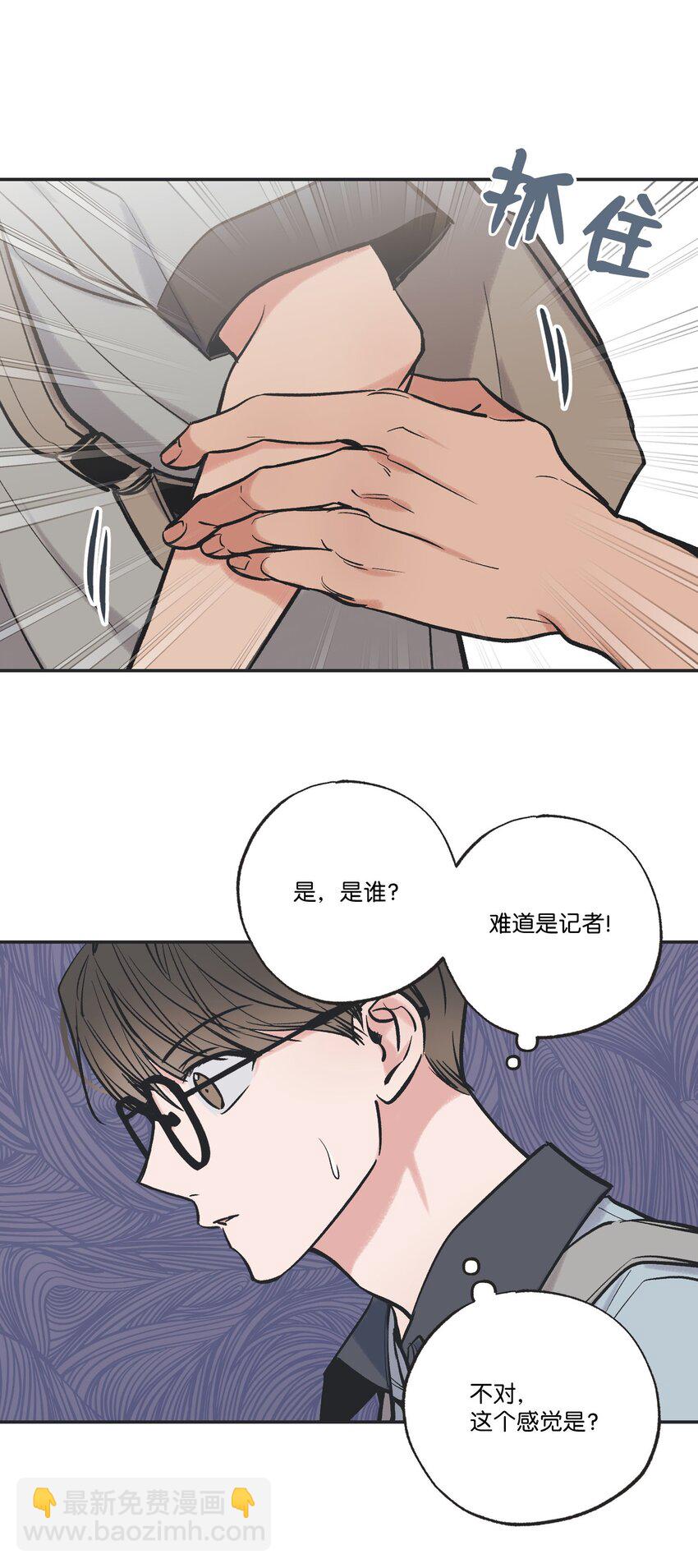 63 想和你待在一起(1/2)-第63话