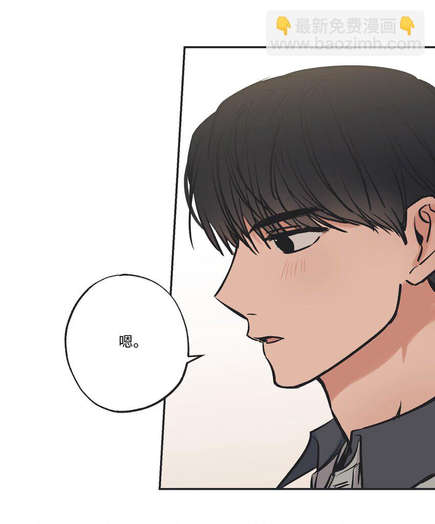 63 想和你待在一起(1/2)-第63话