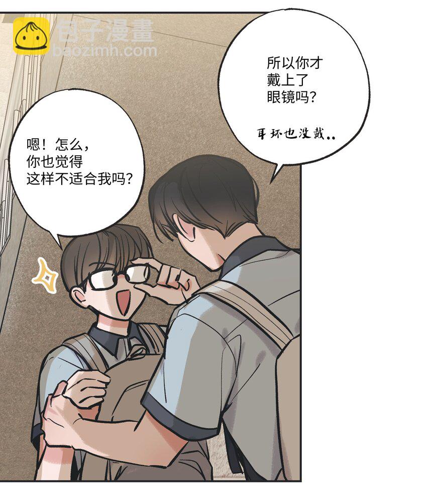 63 想和你待在一起(1/2)-第63话