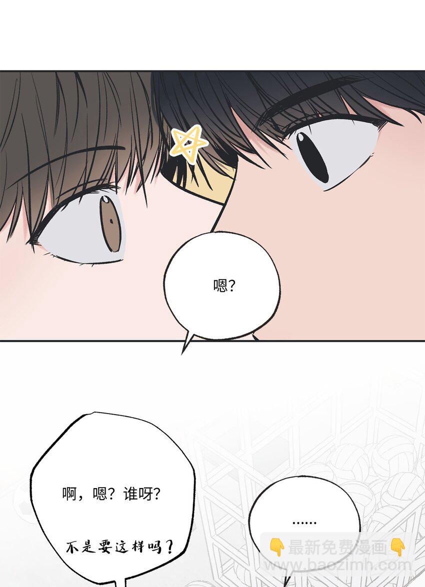 65 关在体育仓库(1/2)-第65话