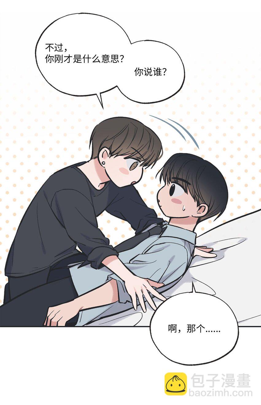 65 关在体育仓库(1/2)-第65话