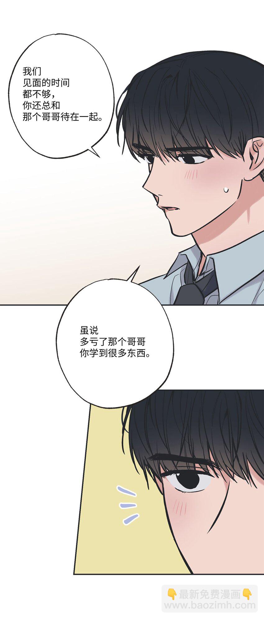 65 关在体育仓库(1/2)-第65话