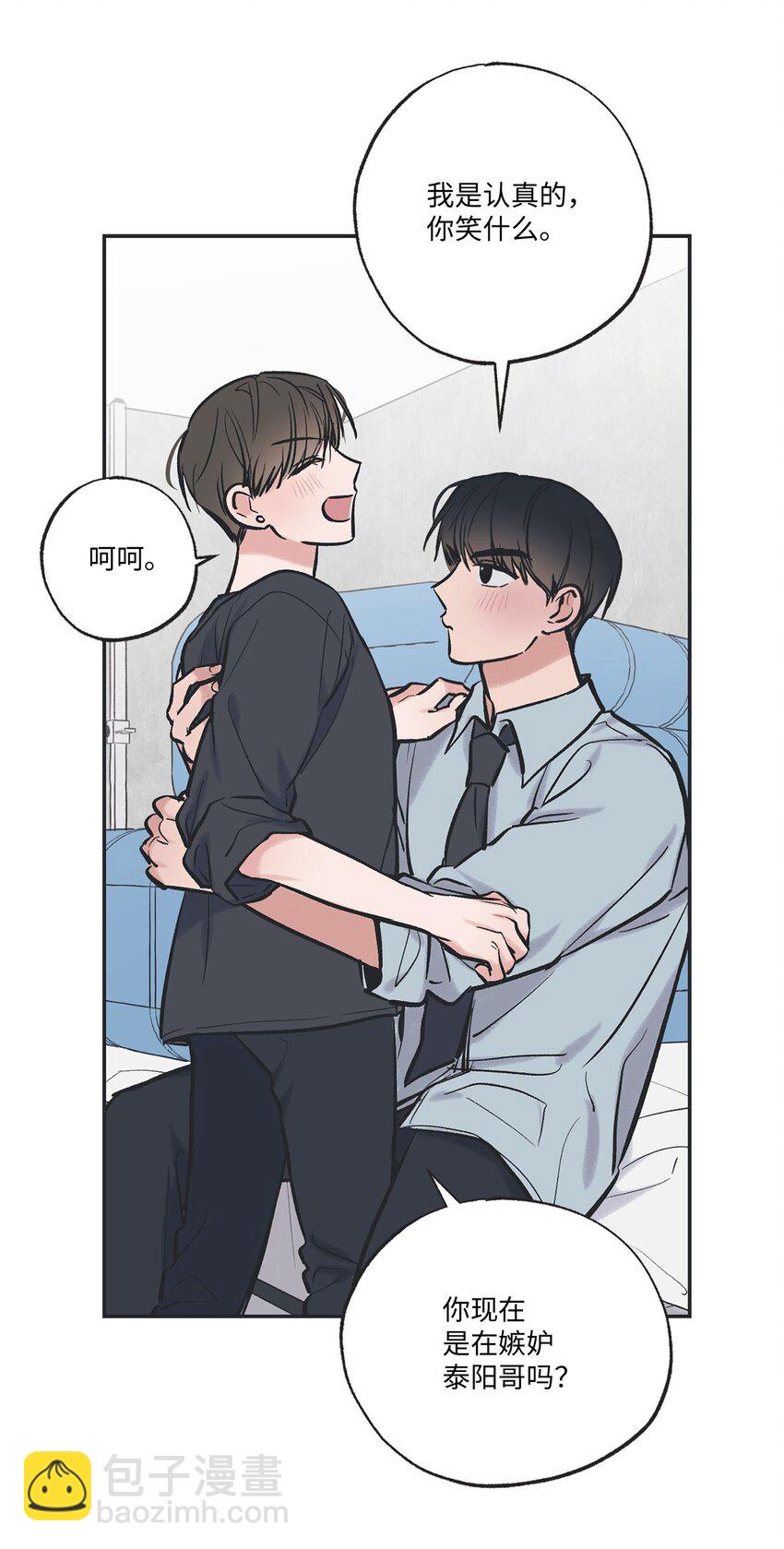 65 关在体育仓库(1/2)-第65话