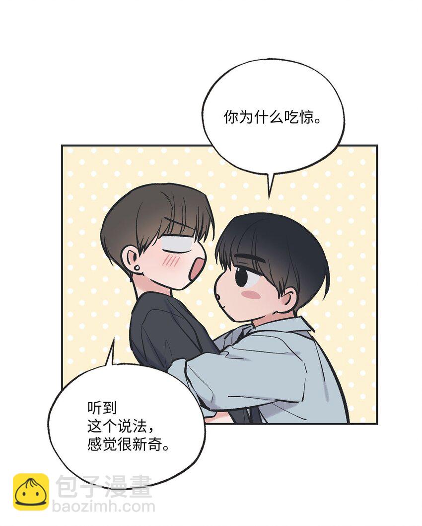 65 关在体育仓库(1/2)-第65话