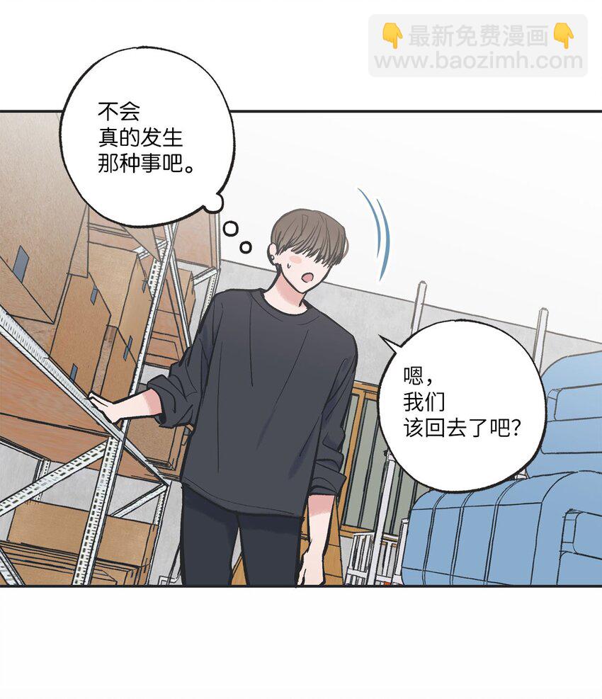 65 关在体育仓库(1/2)-第65话