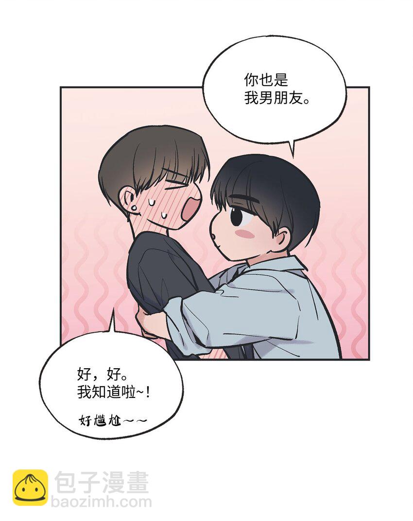 65 关在体育仓库(1/2)-第65话