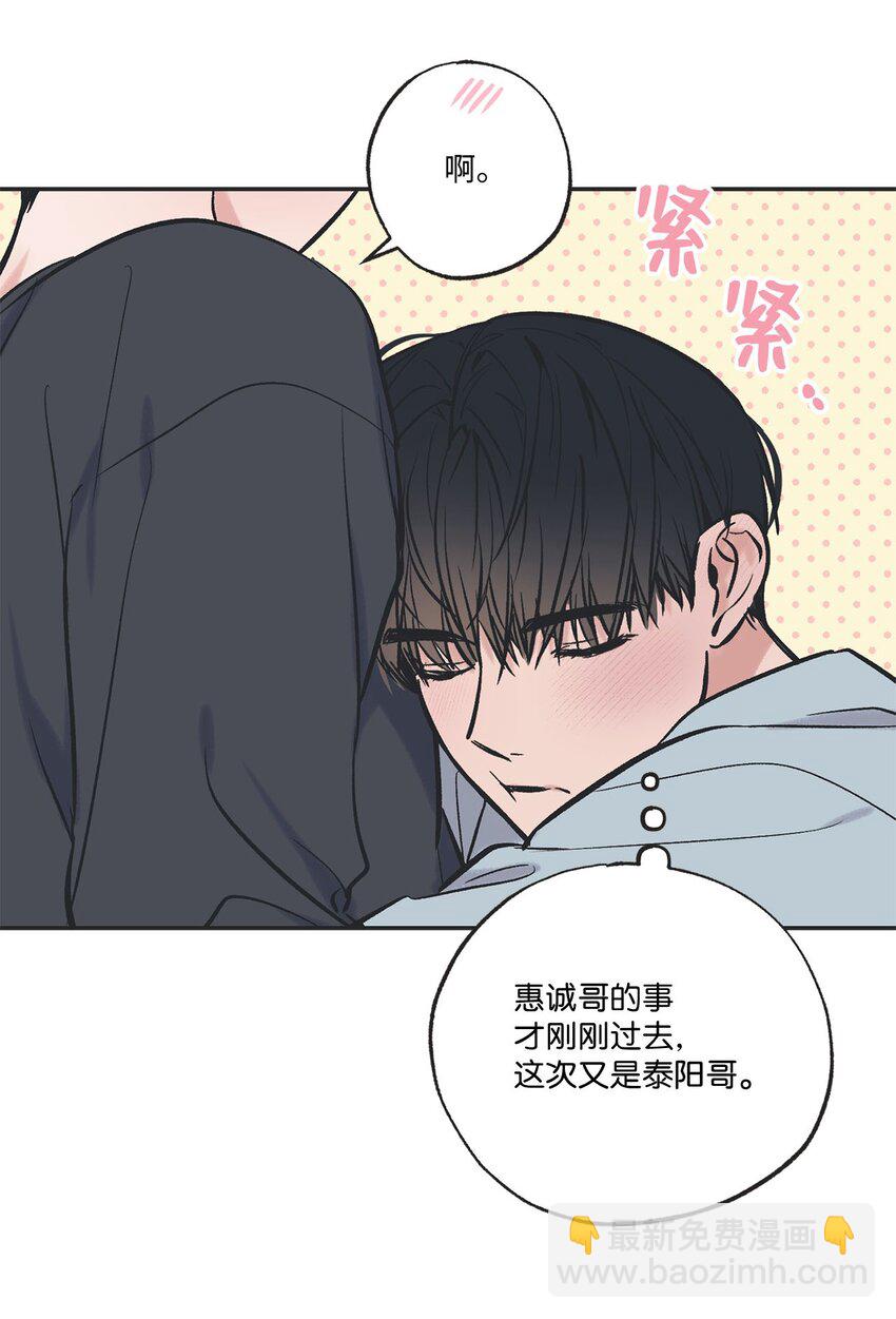 65 关在体育仓库(1/2)-第65话