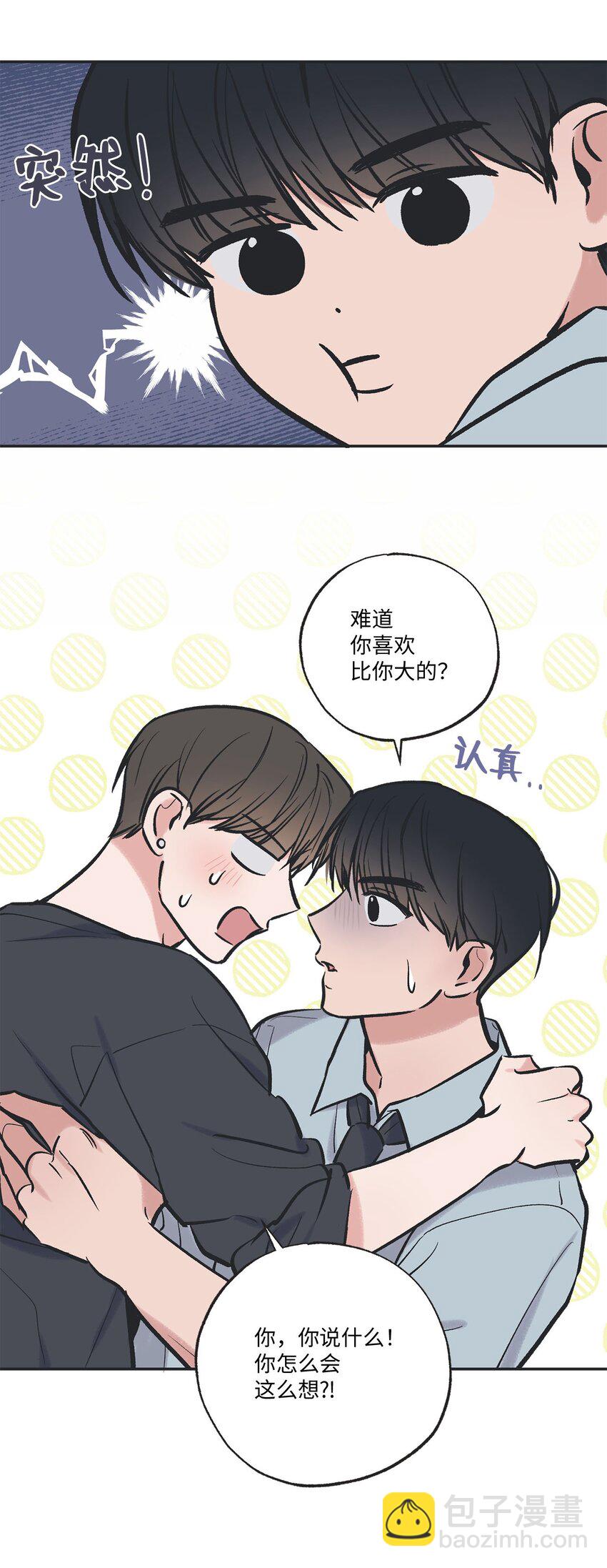 65 关在体育仓库(1/2)-第65话