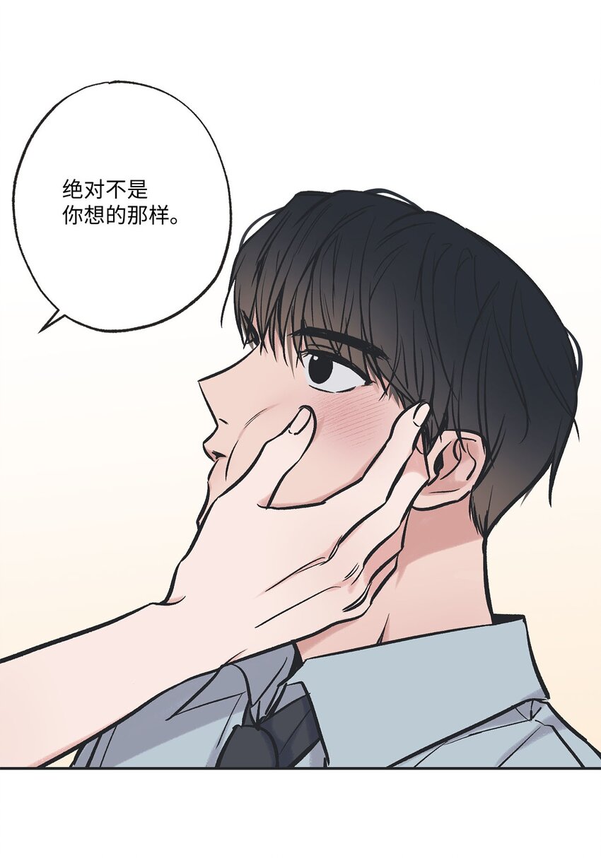 65 关在体育仓库(1/2)-第65话