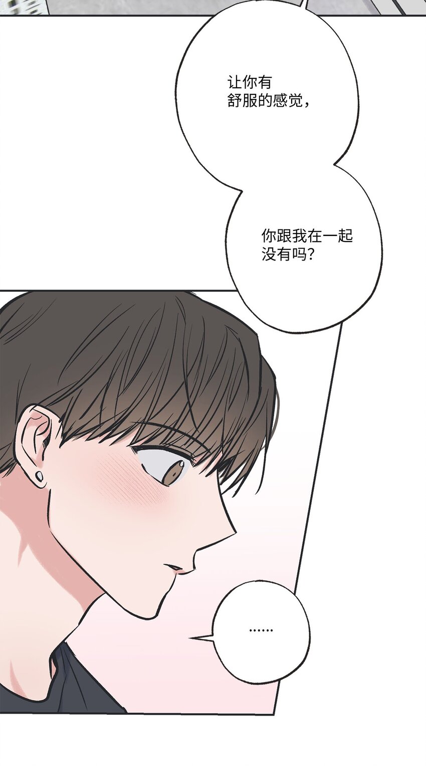 65 关在体育仓库(1/2)-第65话