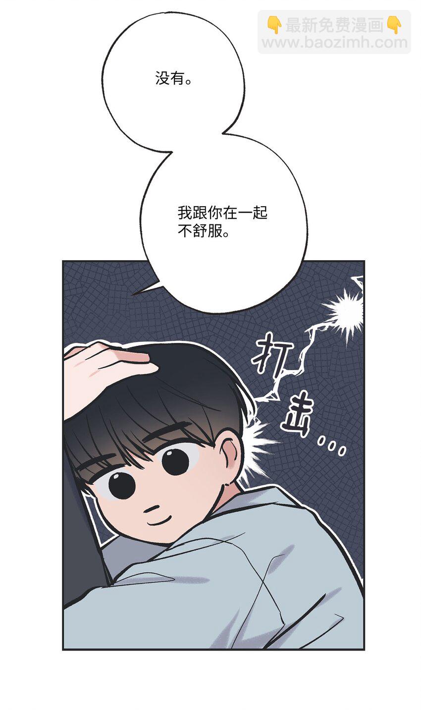 65 关在体育仓库(1/2)-第65话