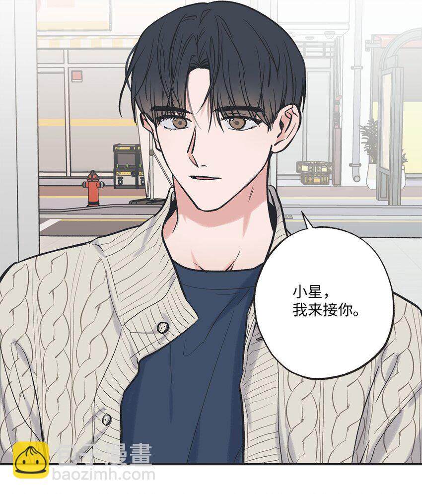 67 大家一起看电影？(1/2)-第67话