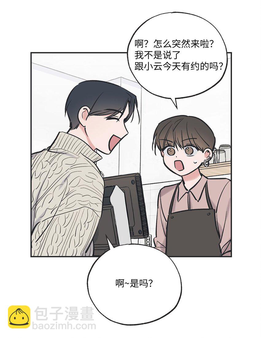 67 大家一起看电影？(1/2)-第67话