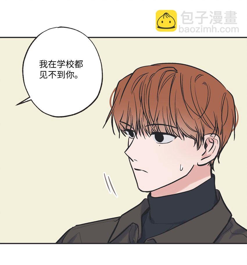 67 大家一起看电影？(1/2)-第67话